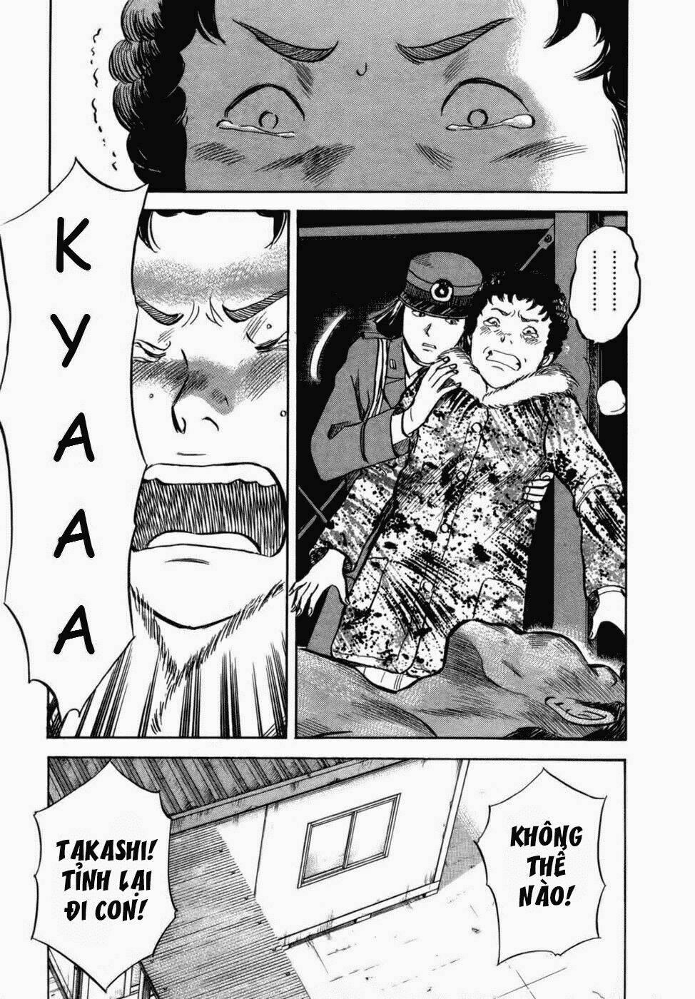 17-Sai (Kamata Youji) Chương 31 Ảnh 6