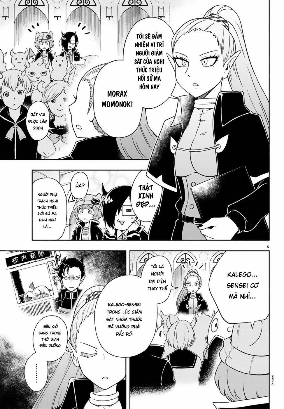Makai No Shuyaku Wa Wareware Da Chương 3 Ảnh 8