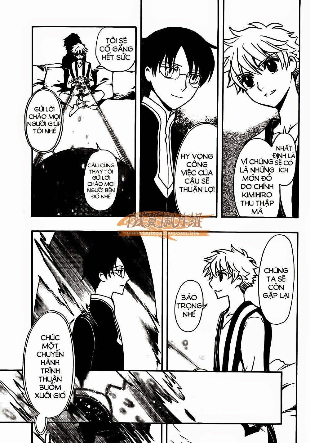Tsubasa World Chronicle Chương 1 Ảnh 16