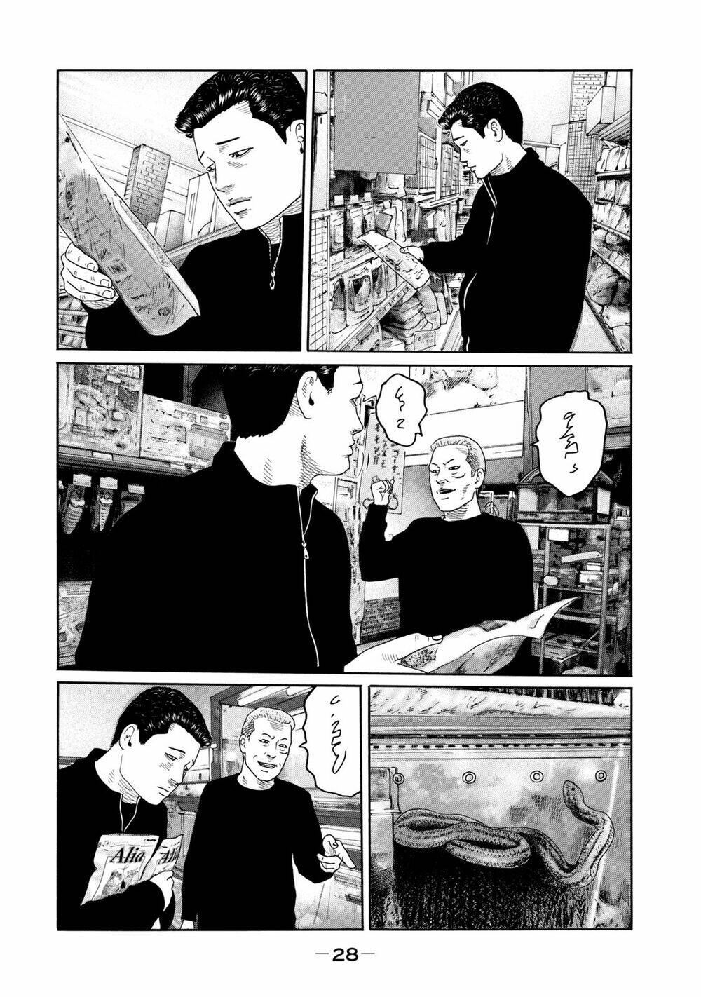 The Fable (Omakes) Chương 5 Ảnh 5