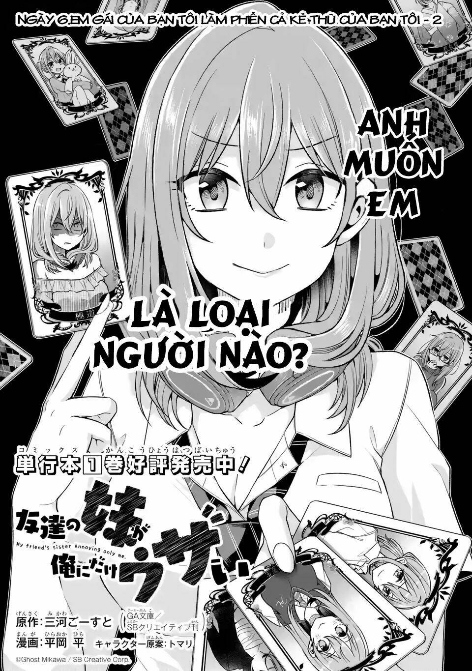 Tomodachi No Imouto Ga Ore Ni Dake Uzai Chương 9 Ảnh 4