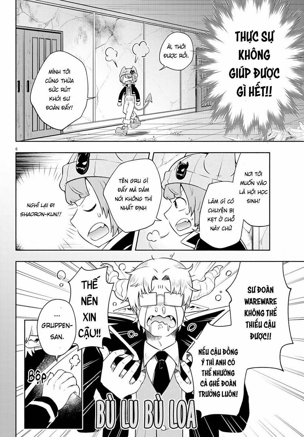 Makai No Shuyaku Wa Wareware Da Chương 2 Ảnh 9