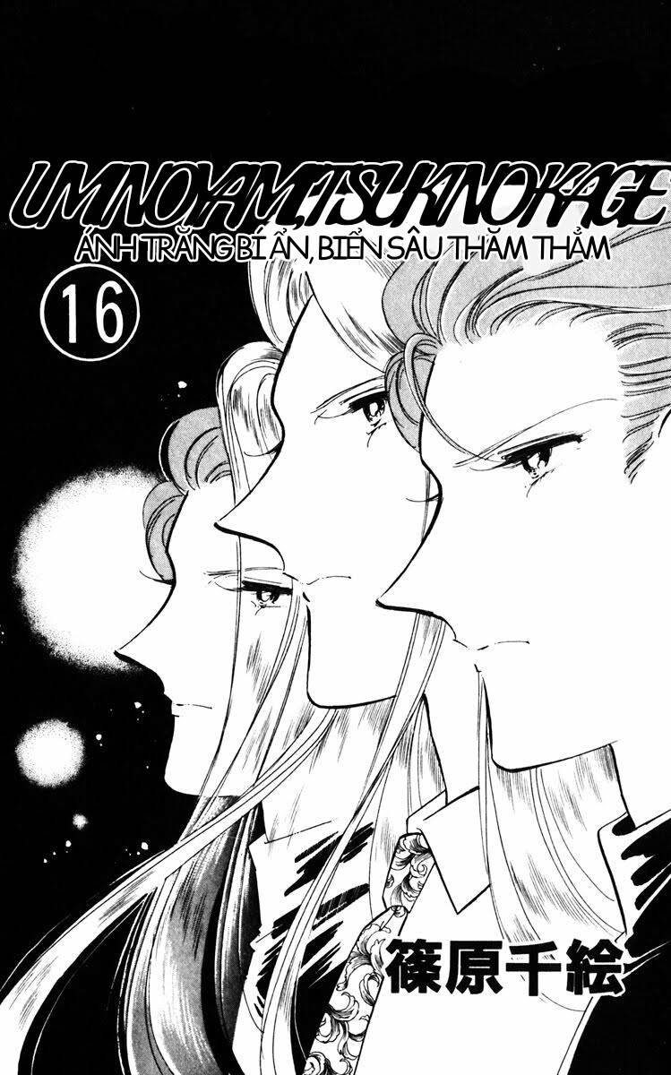 Umi No Yami, Tsuki No Kage Chương 79 Ảnh 7