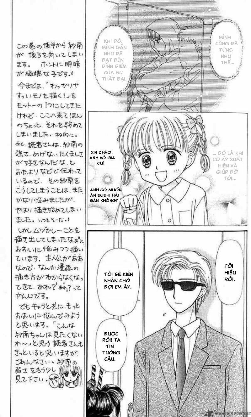 Kodomo No Omocha Chương 46 Ảnh 8