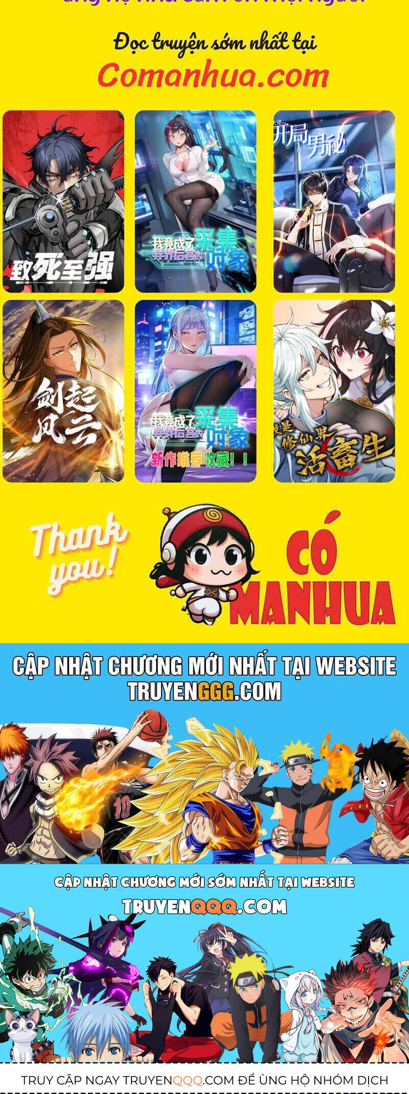 Em Chỉ Có Thể Là Của Tôi Chương 117 Ảnh 37