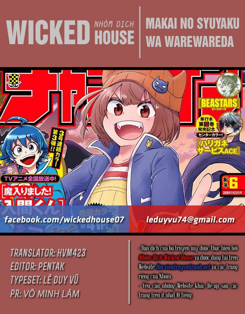 Makai No Shuyaku Wa Wareware Da Chương 3 Ảnh 3