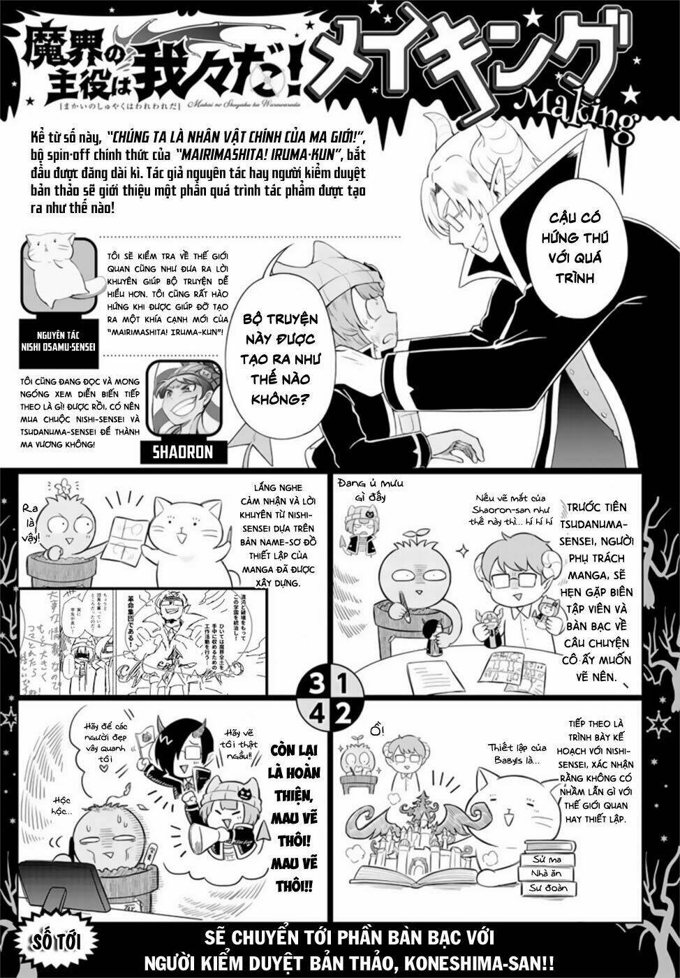 Makai No Shuyaku Wa Wareware Da Chương 1 Ảnh 44