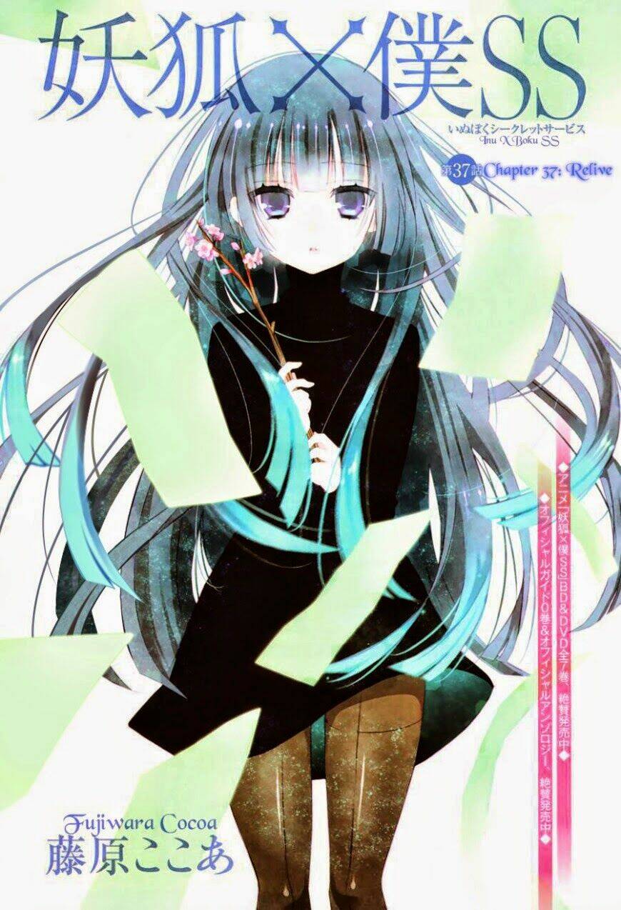 Inu X Boku Ss Chương 37 Ảnh 2