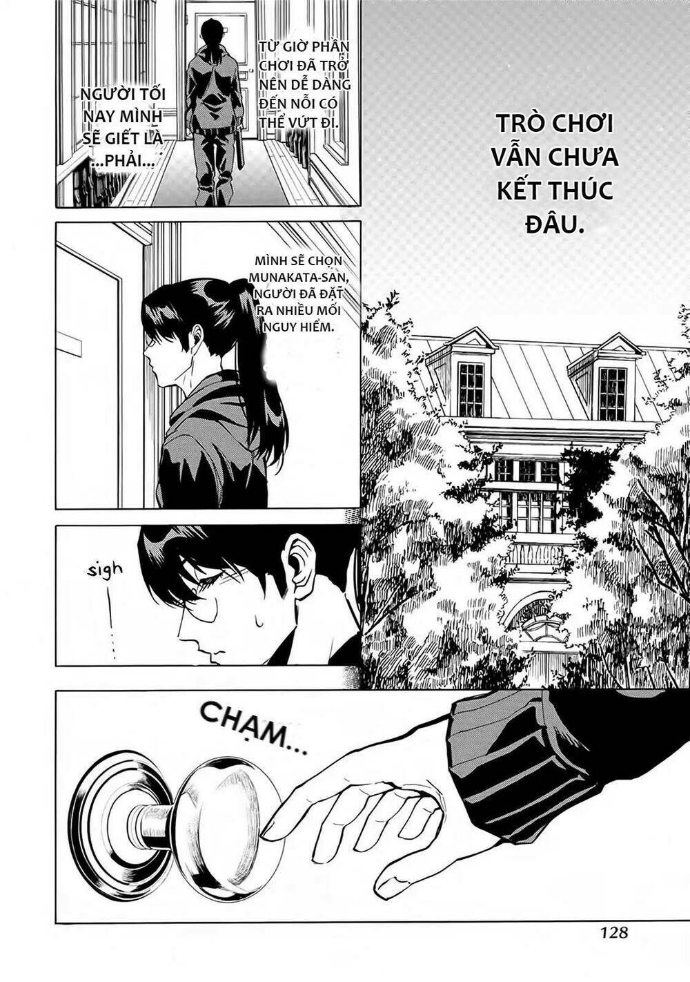Jinrou Game 2 - The Beast Side Chương 17 Ảnh 26