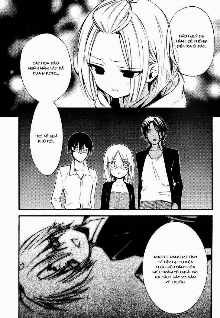 Inu X Boku Ss Chương 35 Ảnh 9