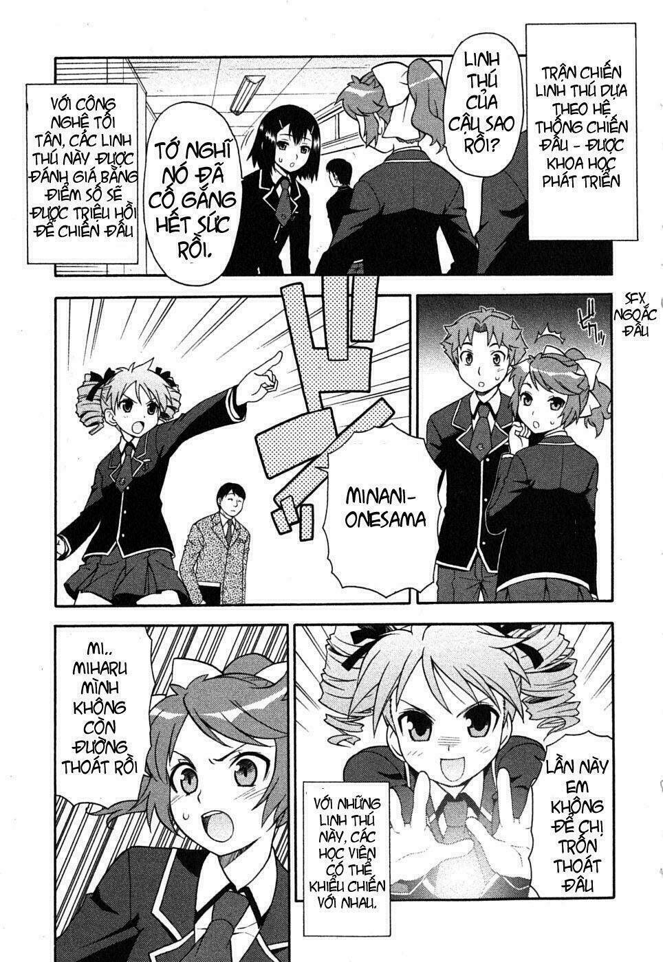 Baka To Test To Shoukanjuu Chương 1 Ảnh 11