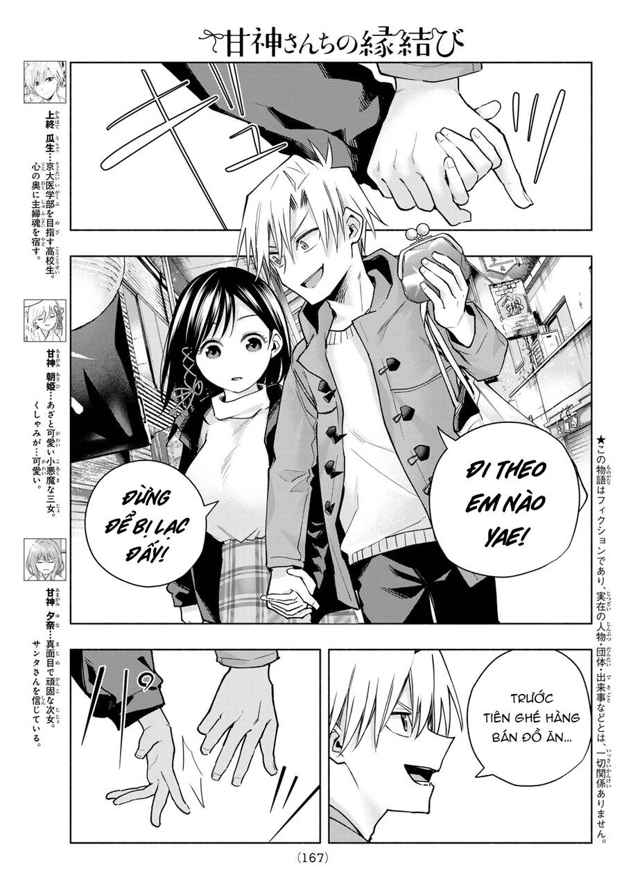 Amagami-San Chi No Enmusubi! Chương 148 Ảnh 5