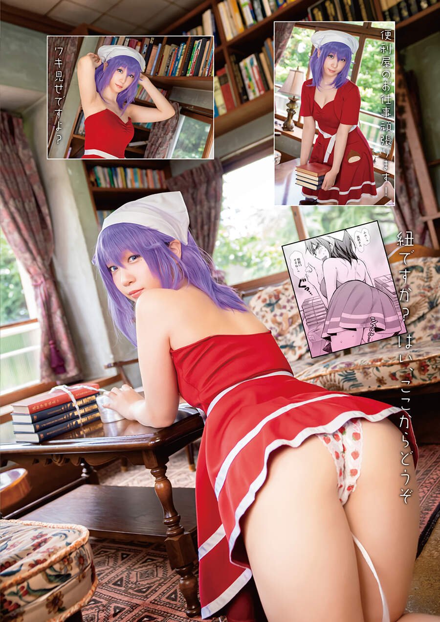 Henjo - Hen Na Joshi Kousei Amaguri Chiko Chương 105 Ảnh 8