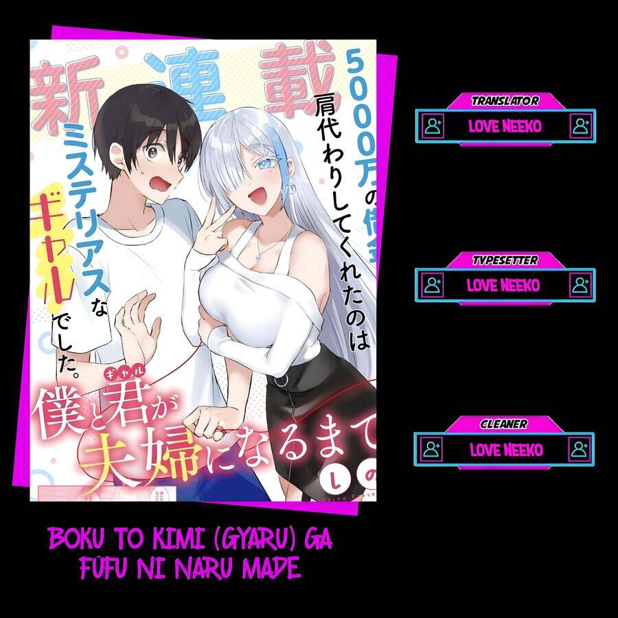 Boku To Gal Ga Fufu Ni Narumade Chương 15 Ảnh 2