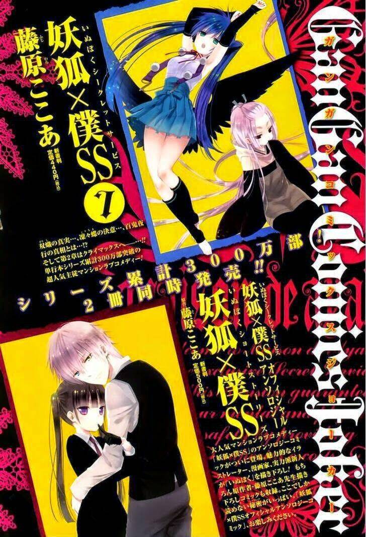 Inu X Boku Ss Chương 35 Ảnh 2