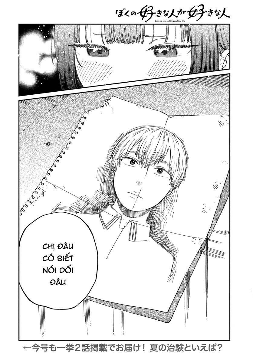 Boku No Suki Na Hito Ga Suki Na Hito Chương 10 Ảnh 28