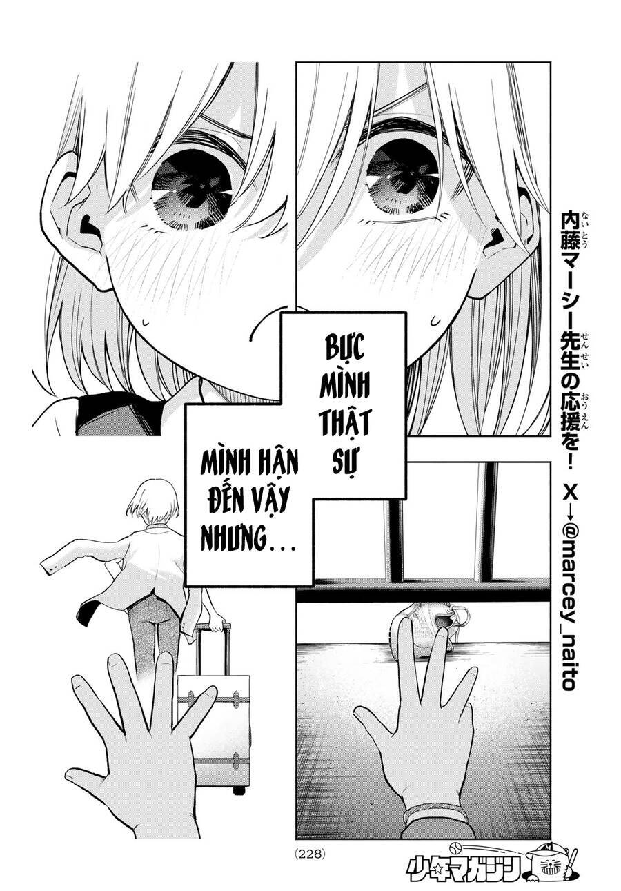 Amagami-San Chi No Enmusubi! Chương 141 Ảnh 14