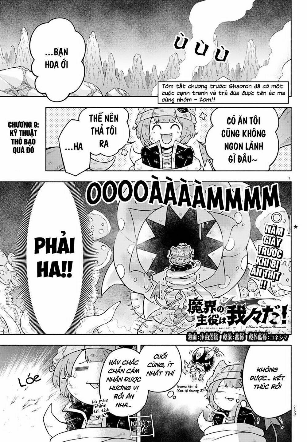 Makai No Shuyaku Wa Wareware Da Chương 9 Ảnh 4