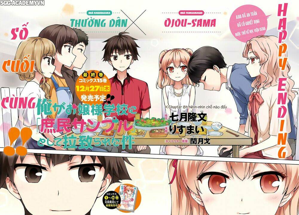 Ore Ga Ojou-Sama Gakkou Ni "Shomin Sample" Toshite Rachirareta Ken Chương 81 Ảnh 5