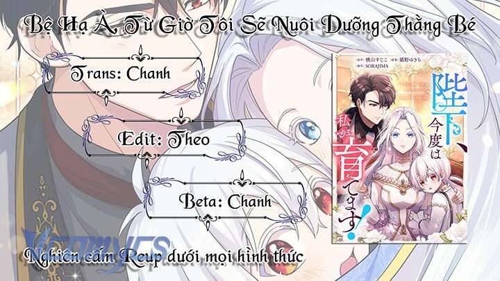 Bệ Hạ À, Từ Giờ Tôi Sẽ Nuôi Dưỡng Thằng Bé Chương 17 Ảnh 45