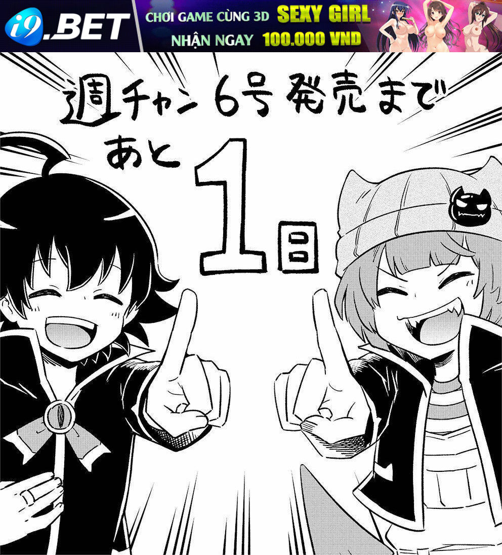 Makai No Shuyaku Wa Wareware Da Chương 1 Ảnh 45