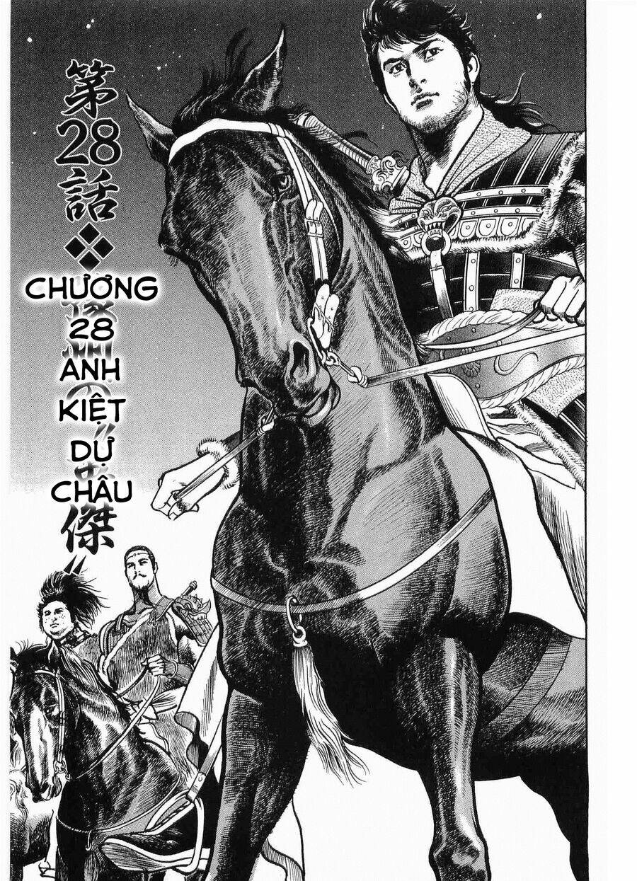 Lord - Bá Vương Chương 28 Ảnh 4