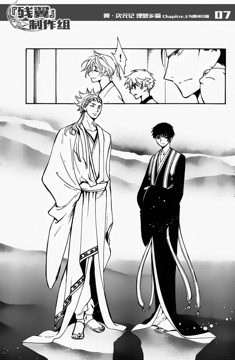 Tsubasa World Chronicle Chương 3 Ảnh 10