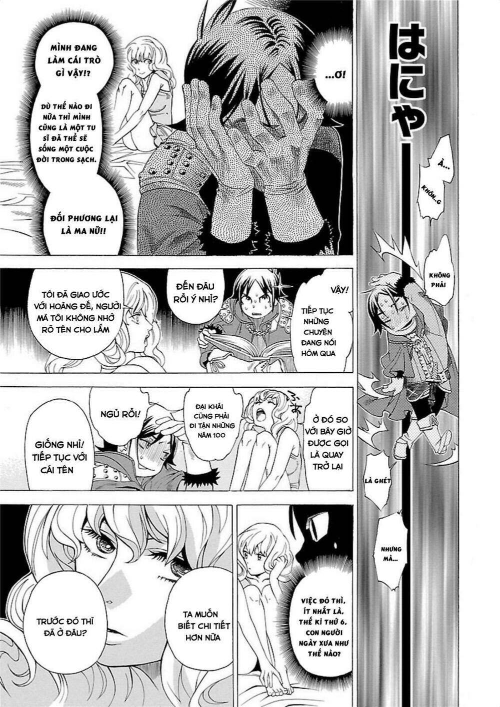 Seigai No Majo Chương 2 Ảnh 8