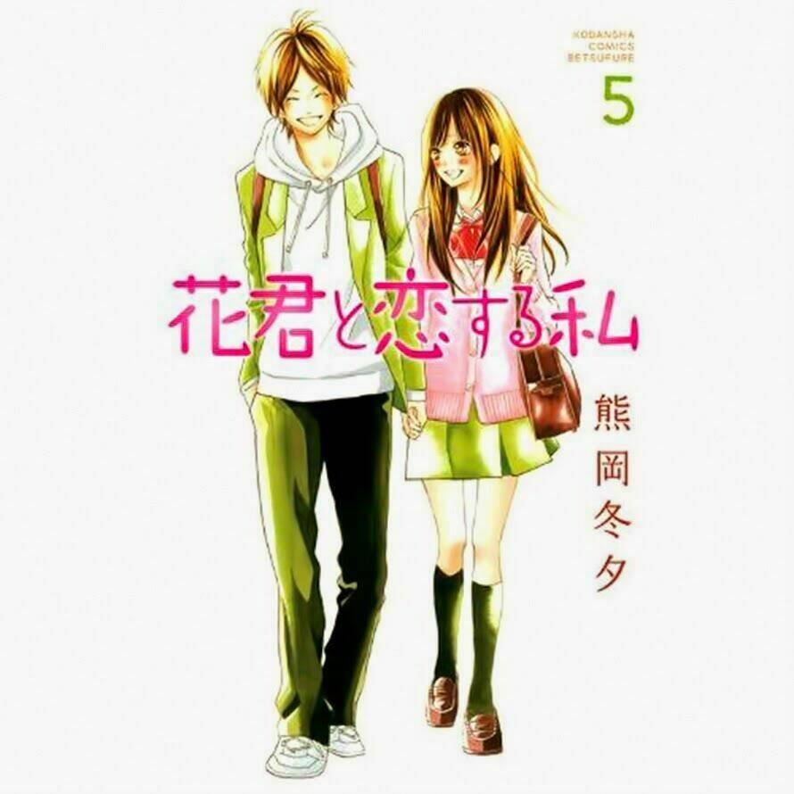 Hanagimi To Koisuru Watashi Chương 17 Ảnh 3