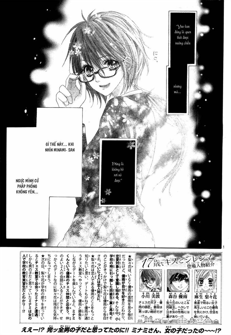 17-Sai, Kiss To Dilemma Chương 16 Ảnh 24