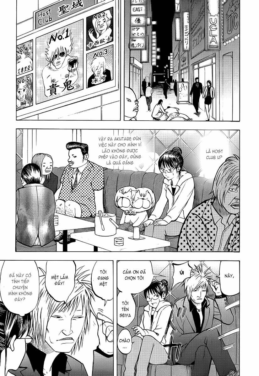 Yondemasu Yo, Azazel-San Chương 7 Ảnh 9