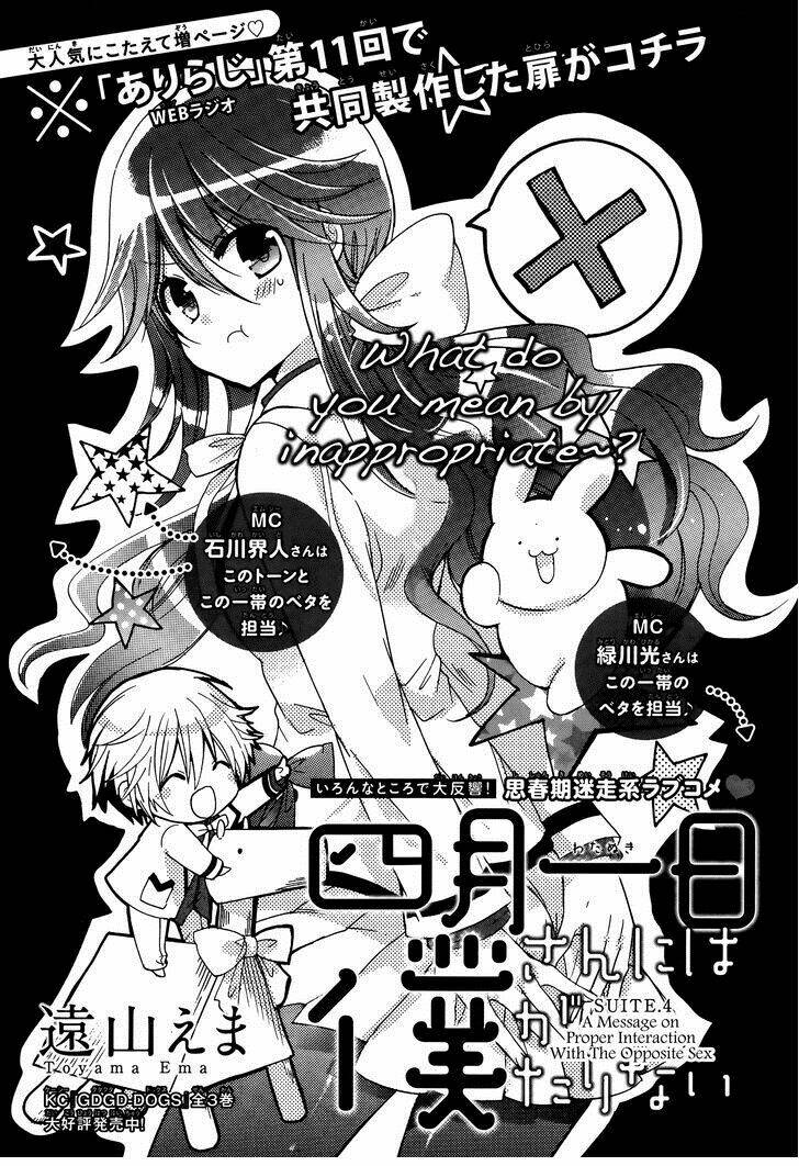 Watanuki-San Ni Wa Boku Ga Tarinai Chương 4 Ảnh 2