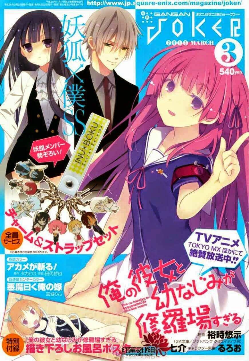 Inu X Boku Ss Chương 38 Ảnh 2