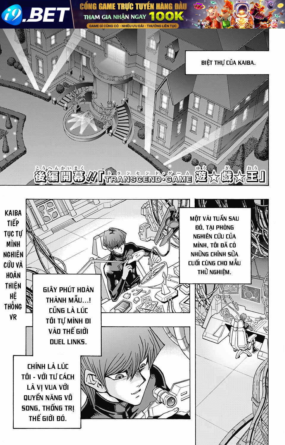 Yugi Oh - Transcend Game Chương 2 Ảnh 2