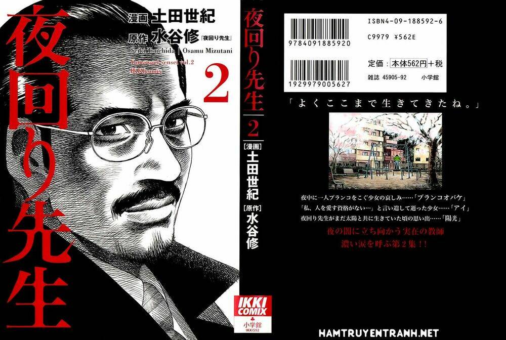 Yomawari Sensei Chương 4 Ảnh 3