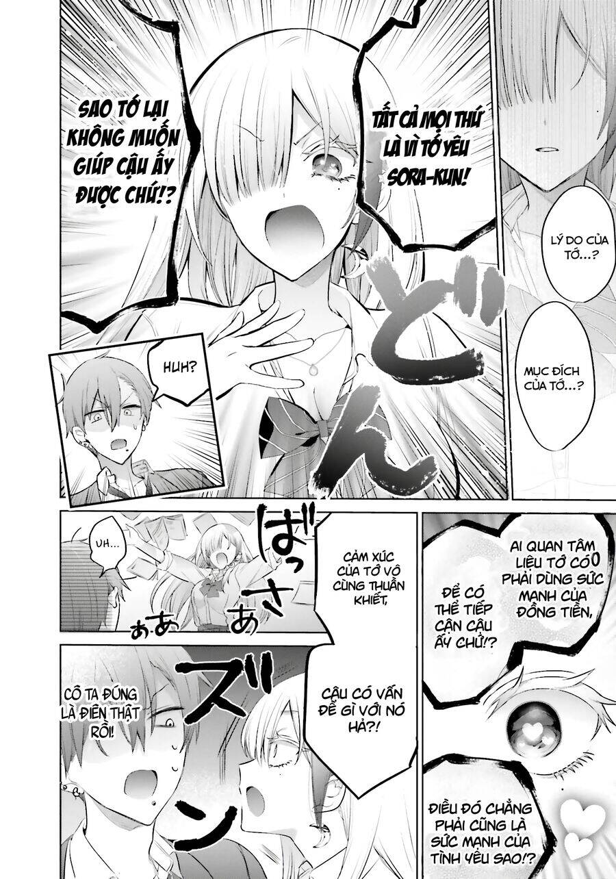 Boku To Gal Ga Fufu Ni Narumade Chương 13 Ảnh 16