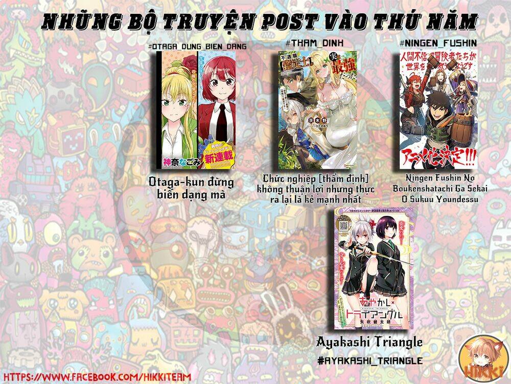 Ningen Fushin No Boukenshatachi Ga Sekai O Sukuu Youdesu Chương 27 Ảnh 3