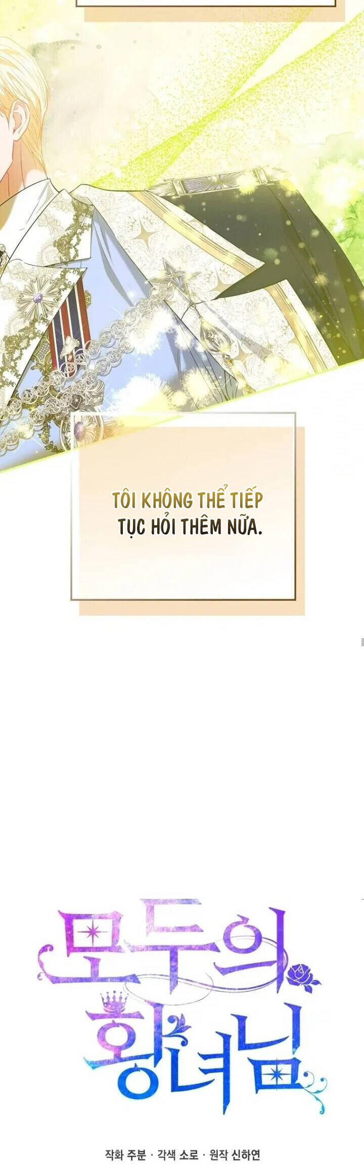 Nàng Công Chúa Của Mọi Người Chương 72 Ảnh 25