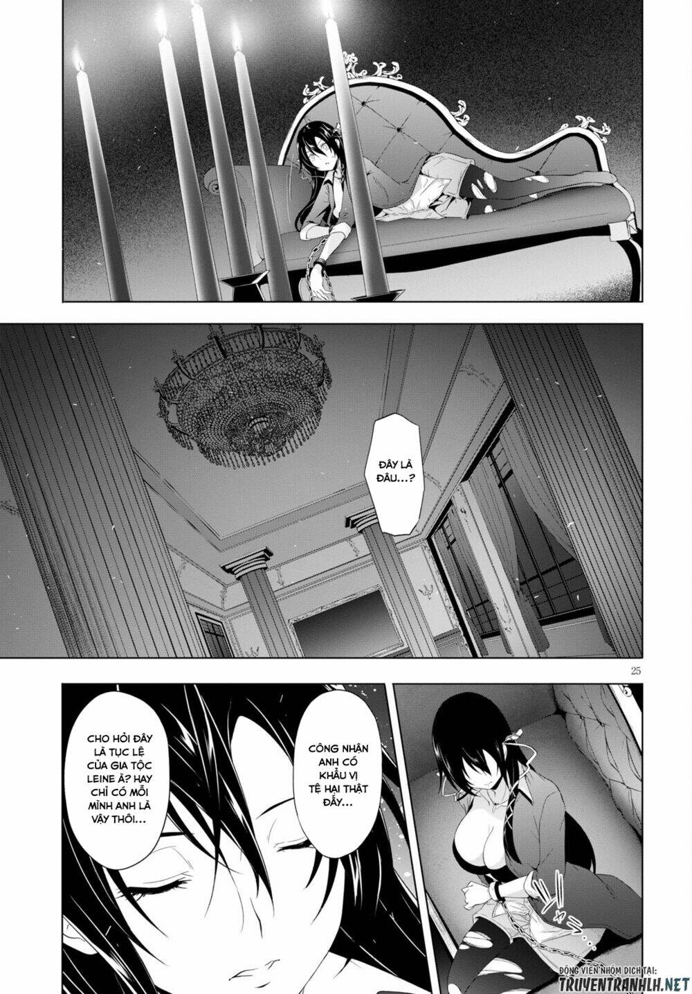 Maou Gakuen No Hangyakusha Chương 17 Ảnh 27