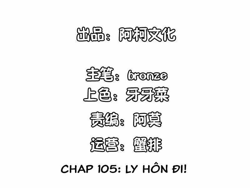 Cẩm Tú Trùng Sinh: Chào Buổi Sáng Phó Thái Thái Chương 105 Ảnh 3