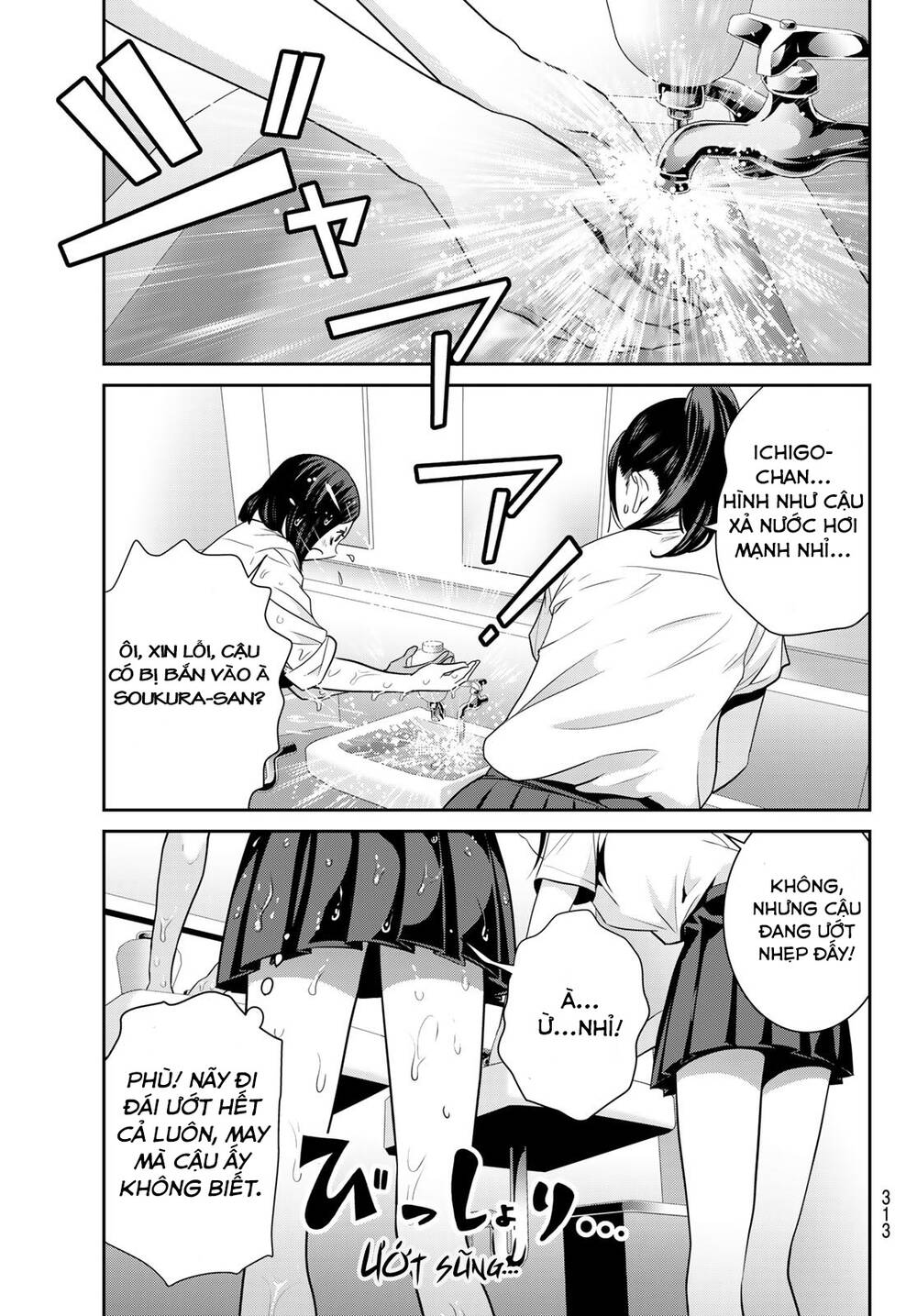 Futari Switch Chương 3 Ảnh 9