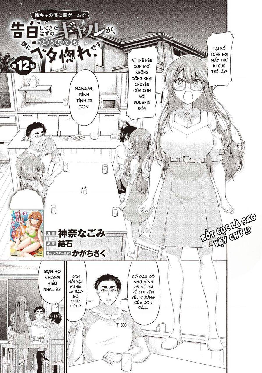 Nhỏ Gyaru Lẽ Ra Tỏ Tình Với Người U Ám Như Tôi Chỉ Vì Trò Chơi Trừng Phạt, Nhưng Dù Có Nhìn Kiểu Gì Thì Cổ Cũng Yêu Tôi Mà! Chương 12 Ảnh 3