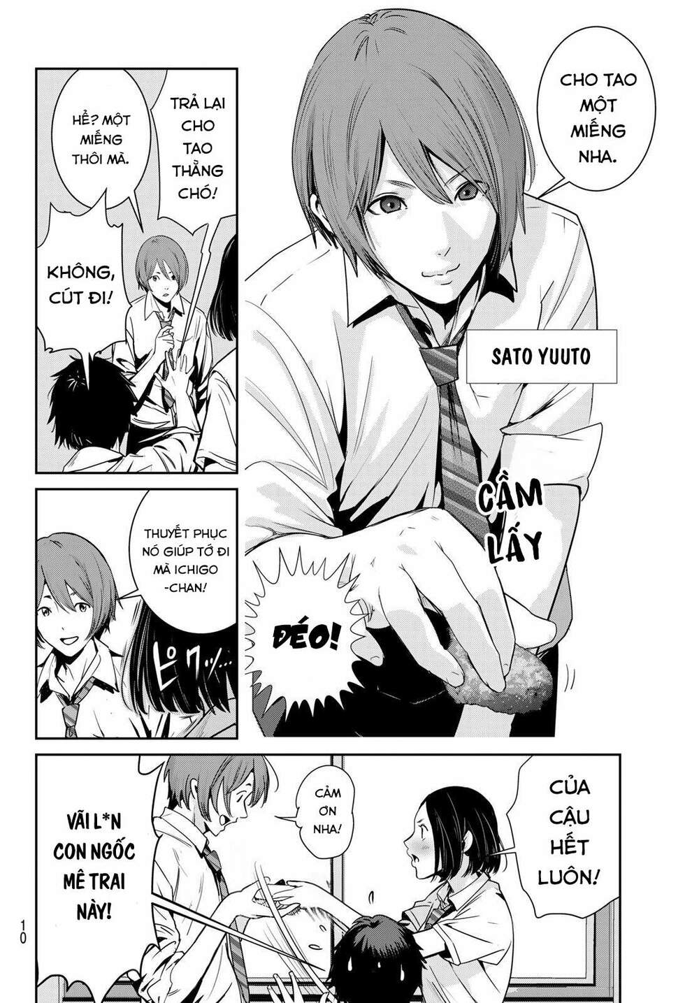 Futari Switch Chương 1 Ảnh 8