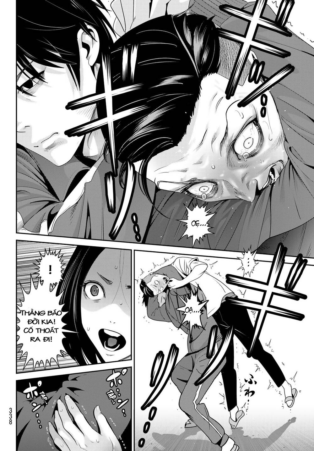 Futari Switch Chương 3 Ảnh 34