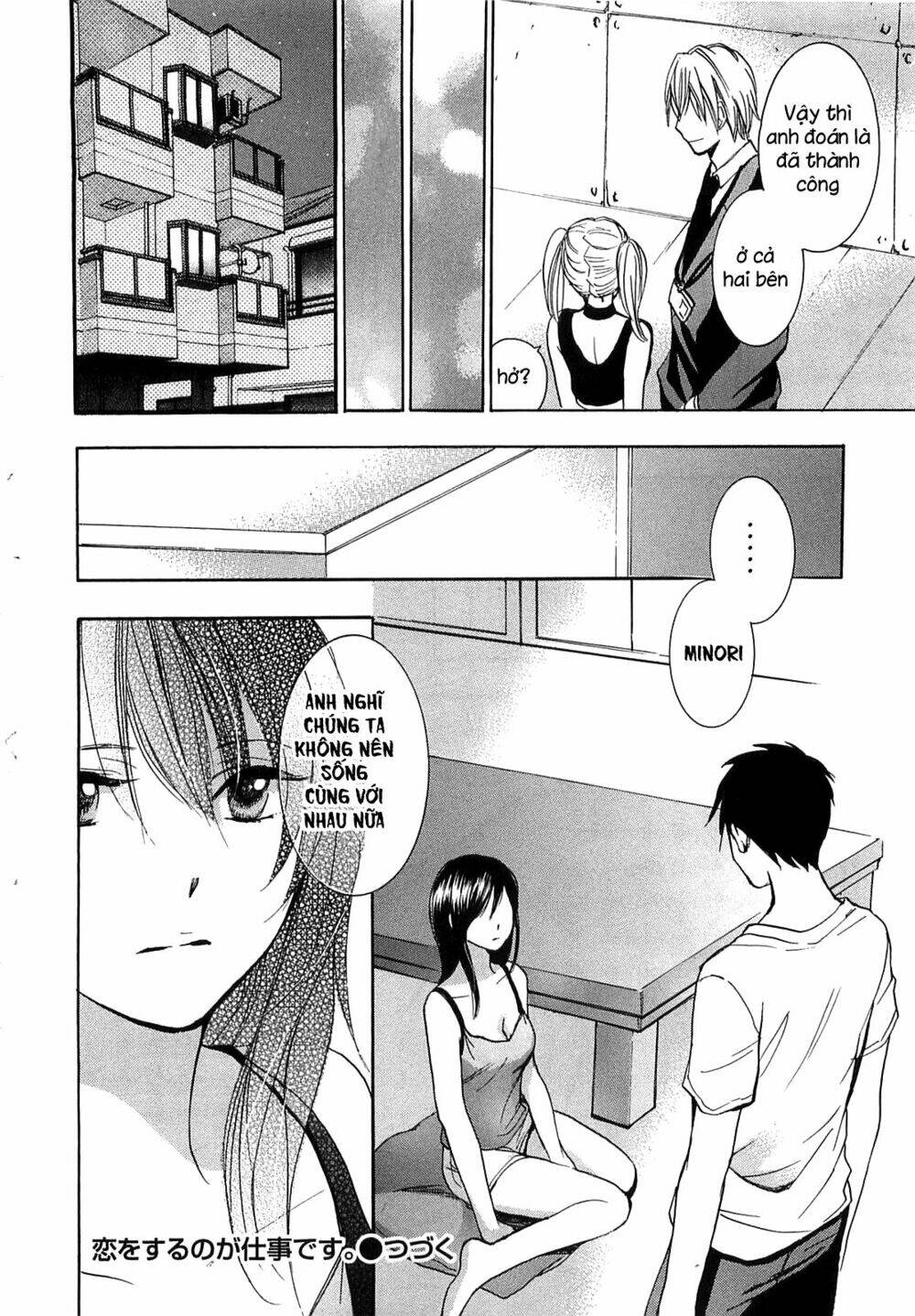 Koi Wo Suru No Ga Shigoto Desu Chương 16 Ảnh 26