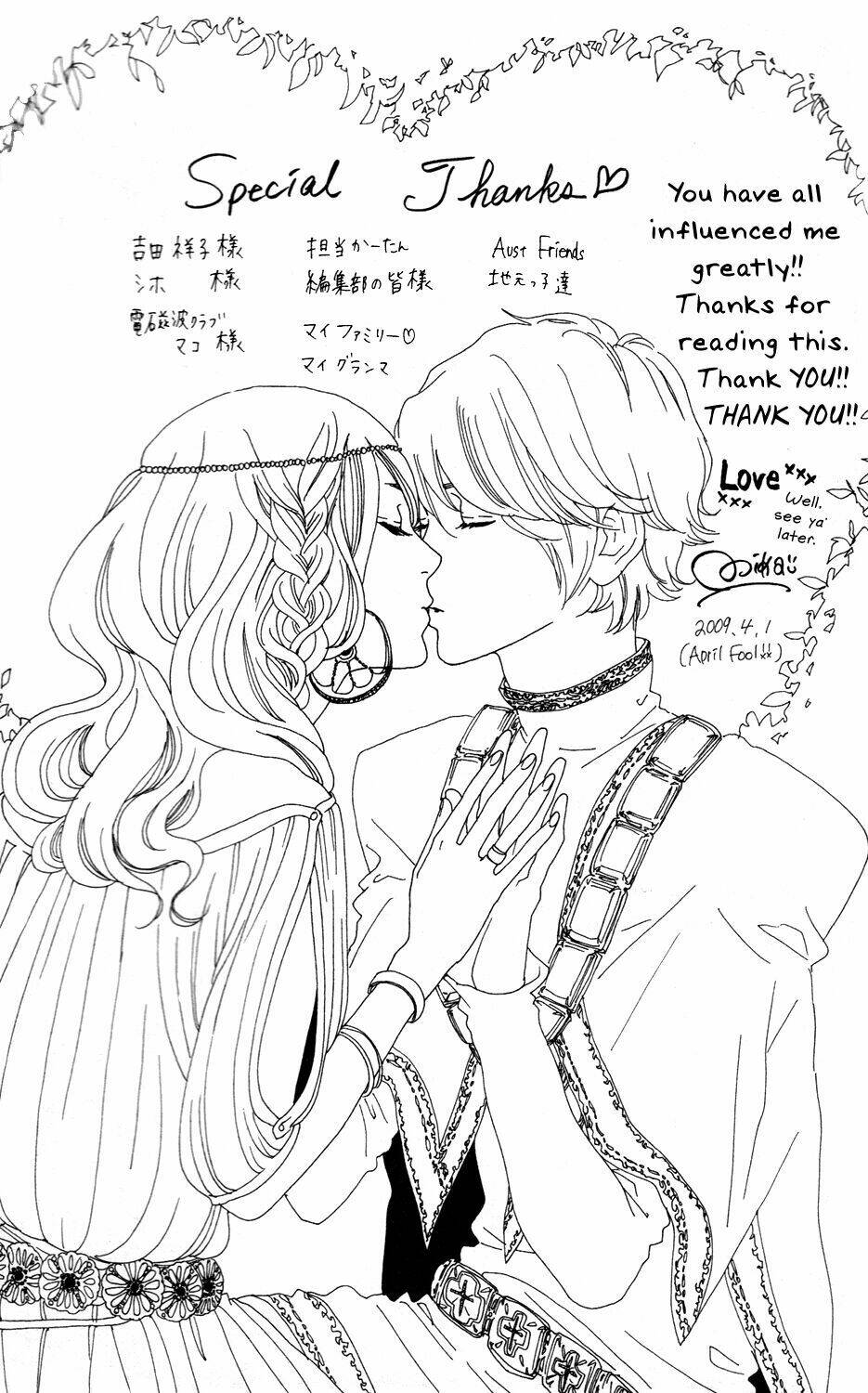 Sugars (Yamamori Mika) Chương 6 Ảnh 34