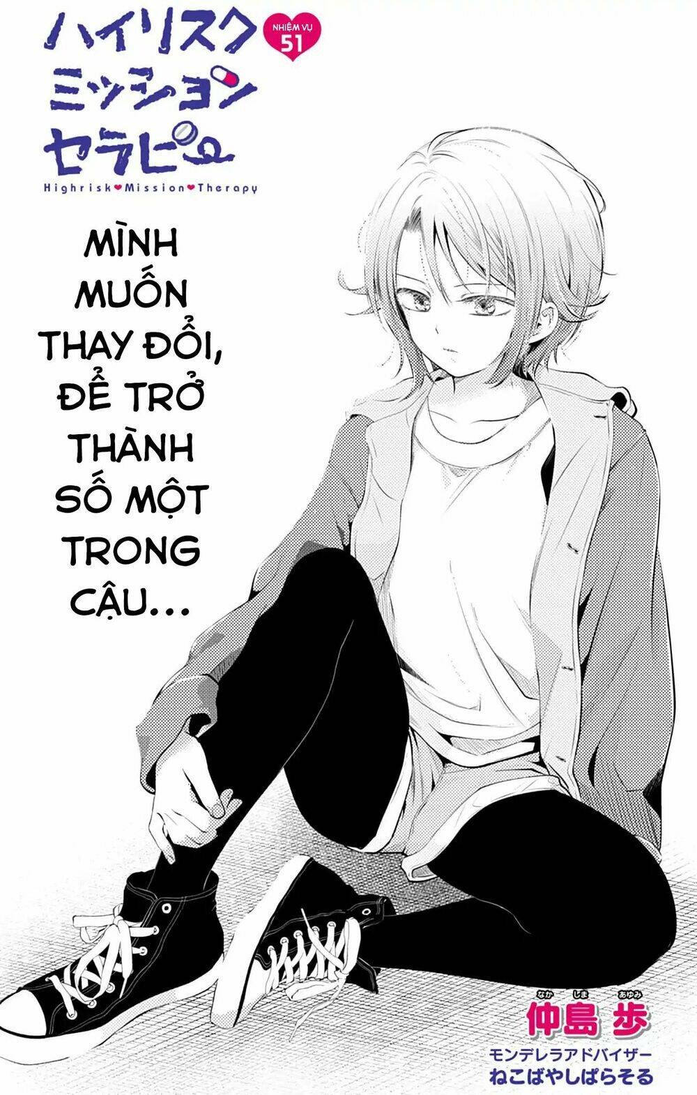 High Risk Mission Therapy Chương 51 Ảnh 6