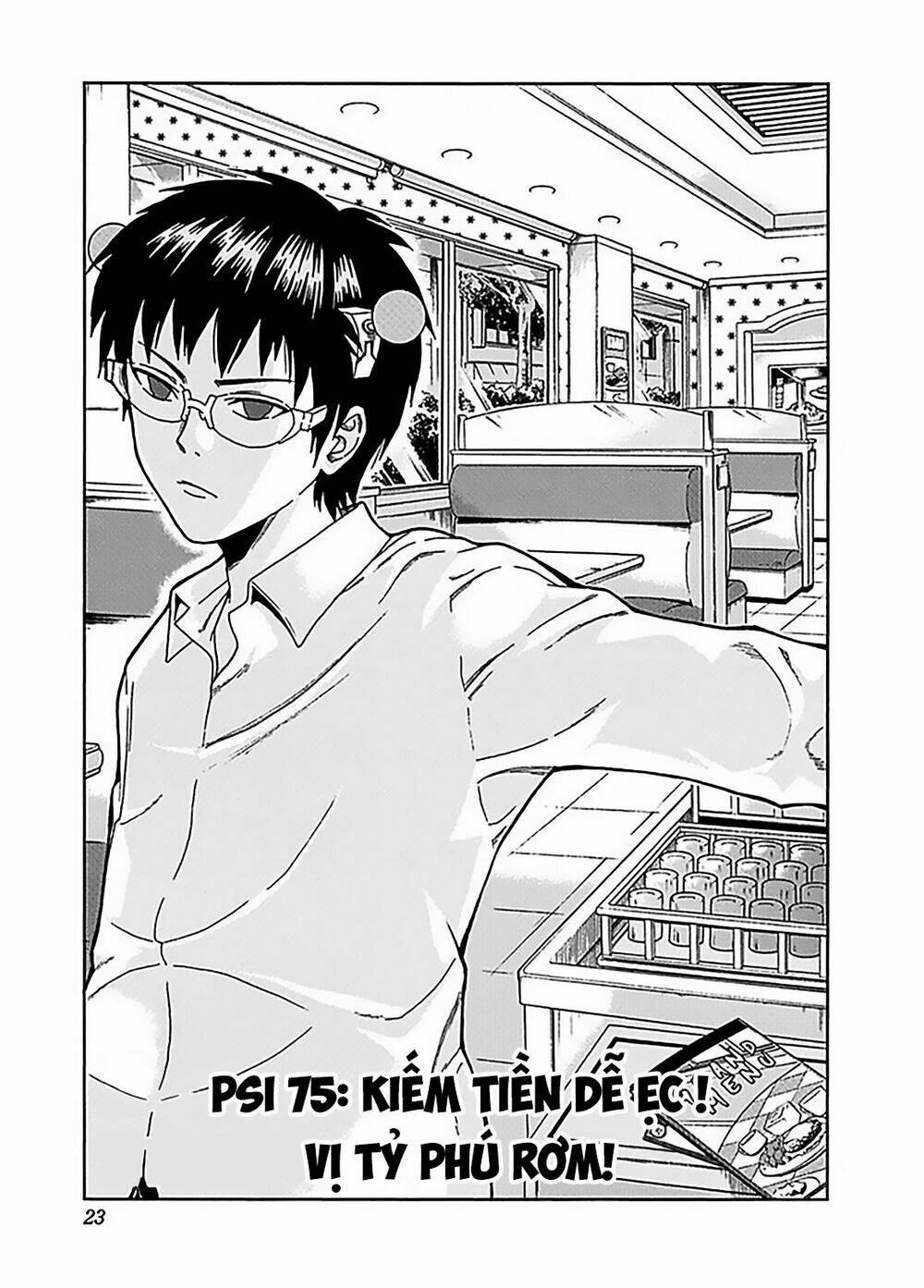 Saiki Kusuo No Sainan Chương 75 Ảnh 3