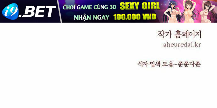 Vương Tử Huyền Bí Chương 104 Ảnh 109