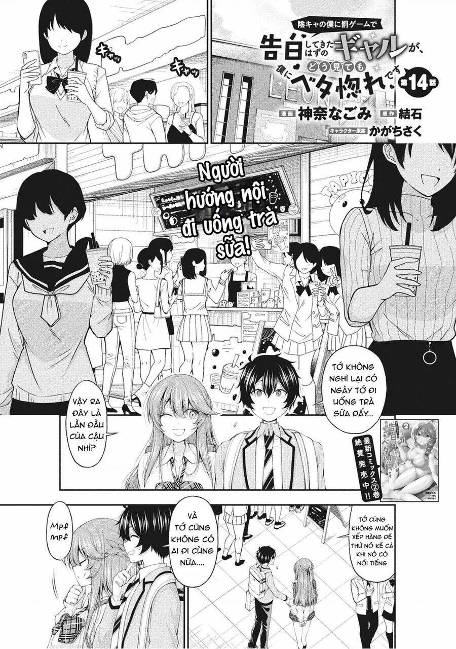 Nhỏ Gyaru Lẽ Ra Tỏ Tình Với Người U Ám Như Tôi Chỉ Vì Trò Chơi Trừng Phạt, Nhưng Dù Có Nhìn Kiểu Gì Thì Cổ Cũng Yêu Tôi Mà! Chương 14 Ảnh 3